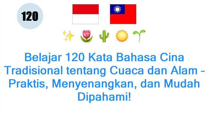 Belajar 120 Kata Bahasa Cina Tradisional tentang Cuaca dan Alam – Praktis, Menyenangkan, dan Mudah Dipahami!